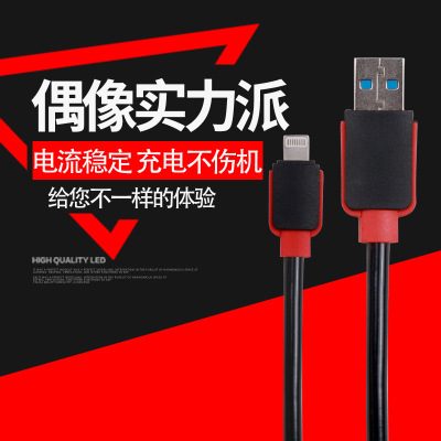 厂家直销批发双色安卓苹果V8适用数据线加粗OD4.5mm 1米USB充电线