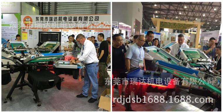 QQ截图20171124164247