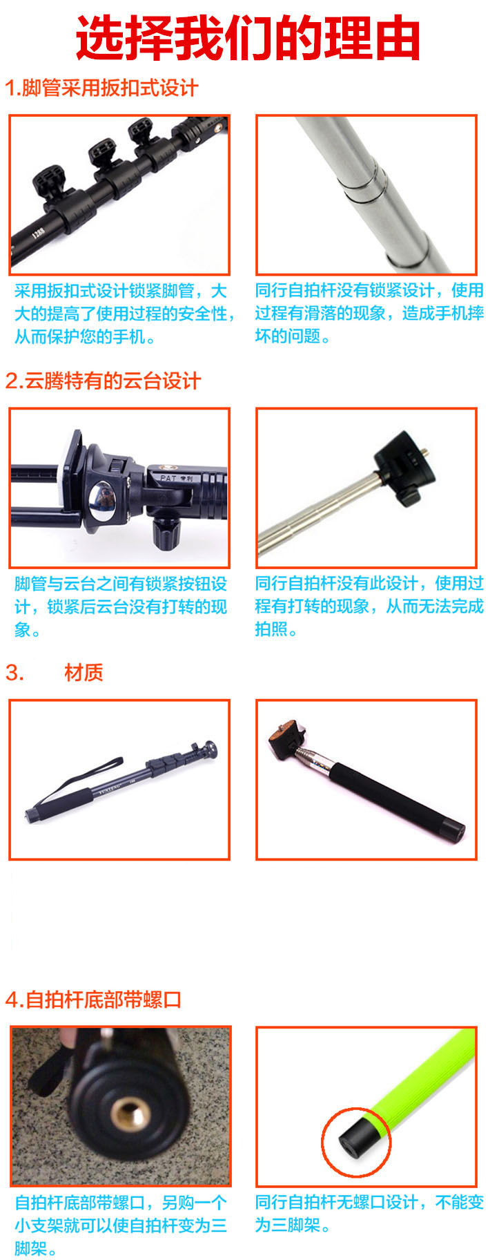 Perche selfie en Alliage d aluminium - Ref 3386631 Image 8