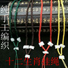 Woven carved bracelet jade handmade, pendant, Chinese horoscope, wholesale