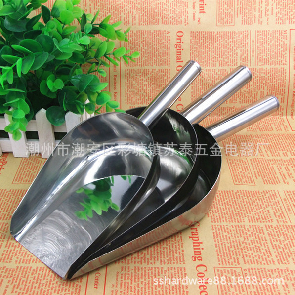 不锈钢冰铲加厚小铲冰勺子米面粉干果粮食奶茶店食品铲