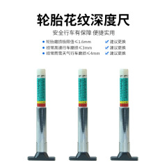 Car Tire Tread Depth Gauge 0-25mm Tire Depth Tester Tread Gauge Tread Meter Tread Pen