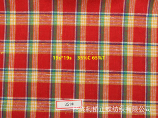 �F؛����   ����ɫ����  ���޸��Ӳ� 35%C 65%T