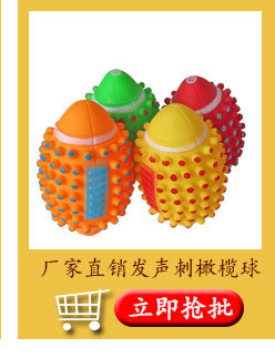 球类玩具_09