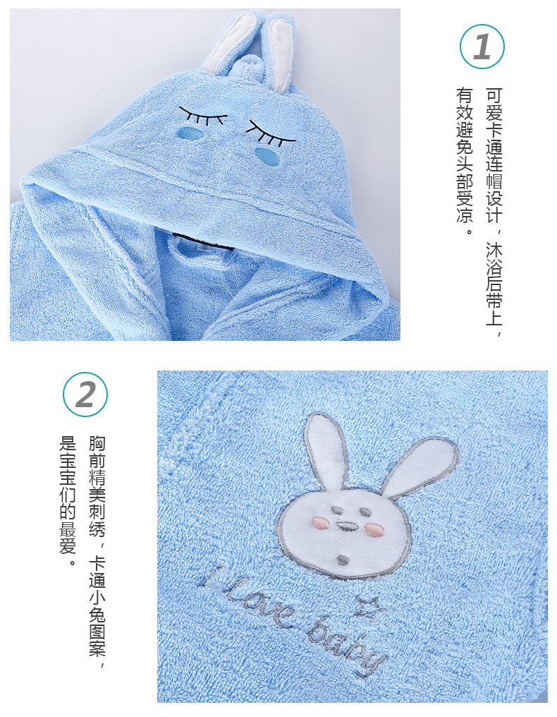 儿童组合款浴袍_13