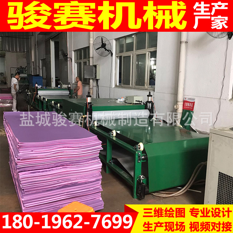 Spot supply of sponge foam epe pearl cotton packaging automatic…