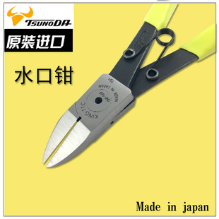 �ձ�TTC���Q ˮ���Q6��SNP-165F б���Q5��SNP-145F����ģ��DIY��