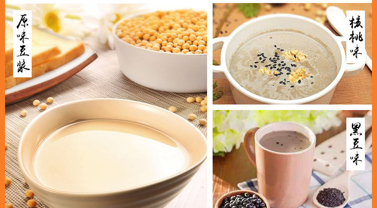 皇曼阿里32种口味详情页02_03