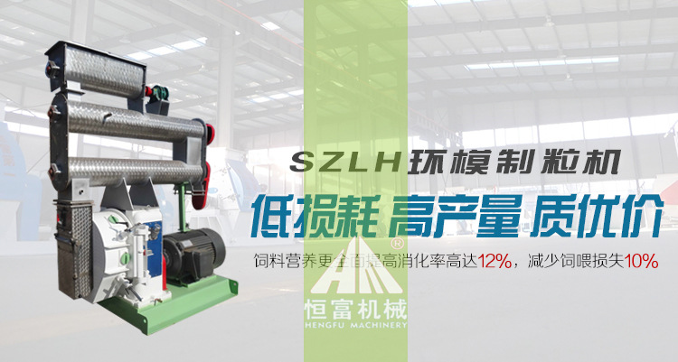 環模制粒機改_01