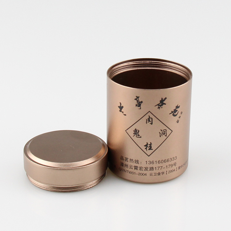厂家定制阳极氧化小茶罐  密封螺纹接口金属咖啡磨砂小铝罐