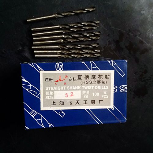 4241 high-speed steel drill bit, straight handle twist drill bit for drilling wood, aluminum alloy, thin iron sheet and other materials