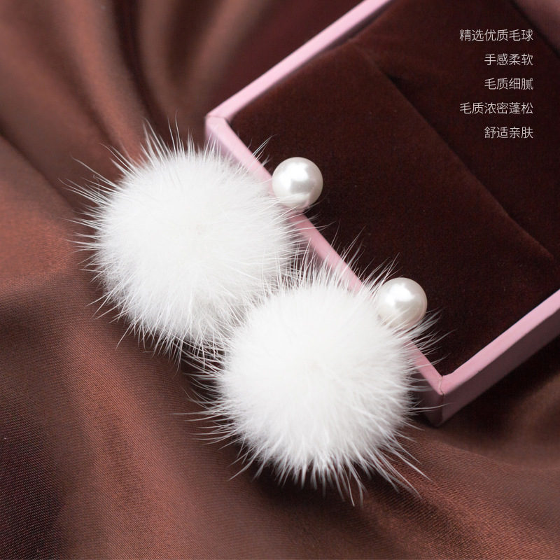 s925银耳环女甜美贝珠合成珍珠毛毛球耳环少女心冬季耳饰E7572