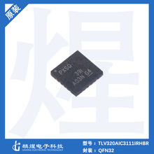 ԭװ��Ʒ TLV320AIC3111IRHBR QFN32  ��Ƶ����� TLV320AIC3111