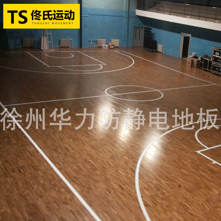 厂家直销体育运动实木地板 篮球场馆运动柞木地板 环保质量保证
