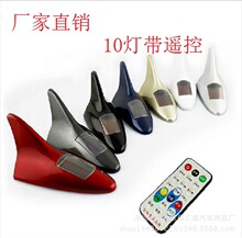 ��܇���b�쾀���W�� ̫��܎��o���b��10led�� ��׷β��ʾ���~��