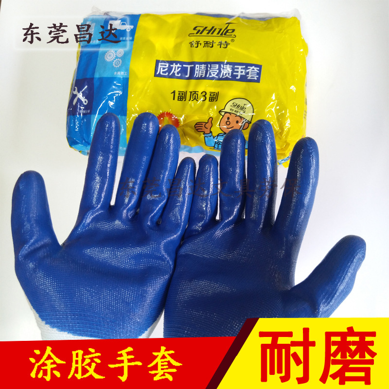舒耐特涂胶手套01