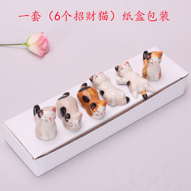 zakka陶瓷工藝品擺件12695招財貓筷子架餐具筷托套六小貓筷子架