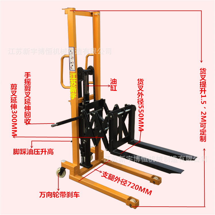 供应前移式手动叉车|前移式升高车|模具装缷堆高叉车|手动装卸车