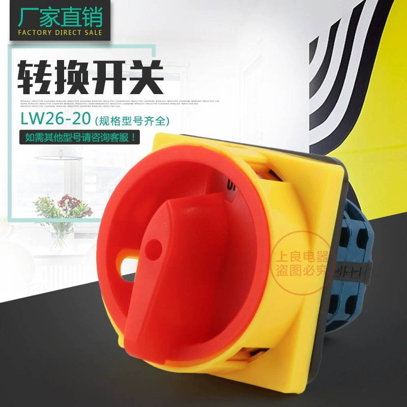 LW26-20/C04 2GS Переключатель питания LW28GS-20/2 Переключатель LW26-20Z