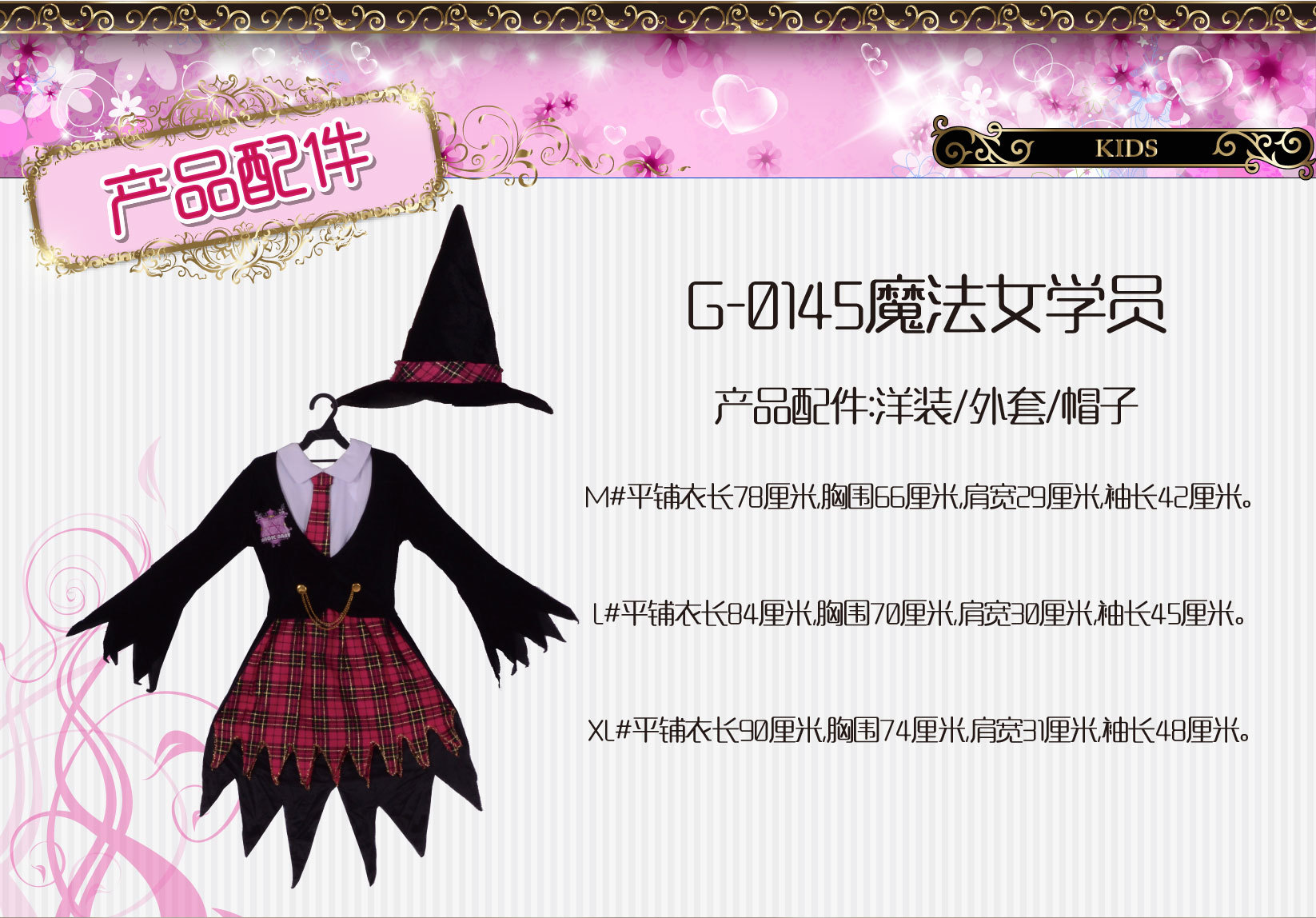 Hwanyou provides magic student clothes, Ghost Festival costumes, Halloween party costumes G-0145 Magic female student detail image 4