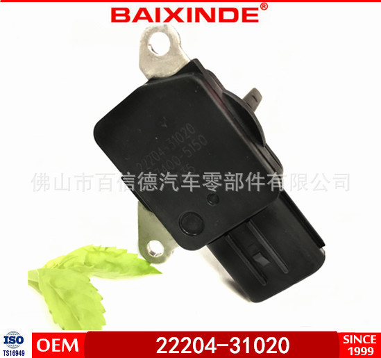 BAIXINDE  空气流量计22204-31020 2220431020 现货库存 品质保障