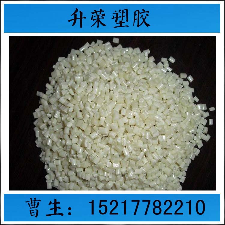 ABS原色 冲击16 可配色 货源稳定 比重轻 大产品适用