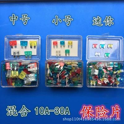 Car boxed hybrid fuse medium piece small piece mini flat angle flat head car fuse insert 10A30A (Digər kuzov və aksesuarlar)