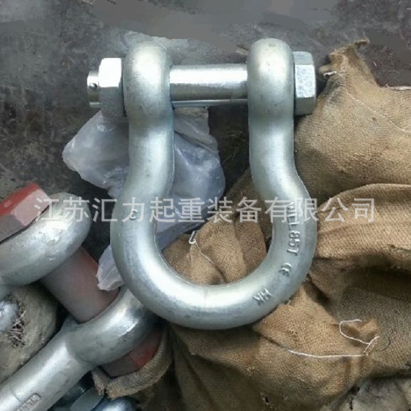 厂家直供 弓型卸扣85t D型卸扣35t 带螺母卸扣 带保险