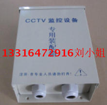 CCTV監控設備專用裝配箱安防弱電配電箱監控電源防水盒280*190*70