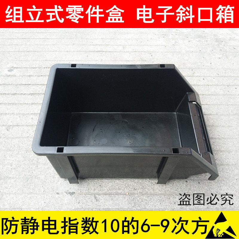 低价销往苏州 南京 天津 斜口组合式元件盒 信广F2螺丝五金配件盒