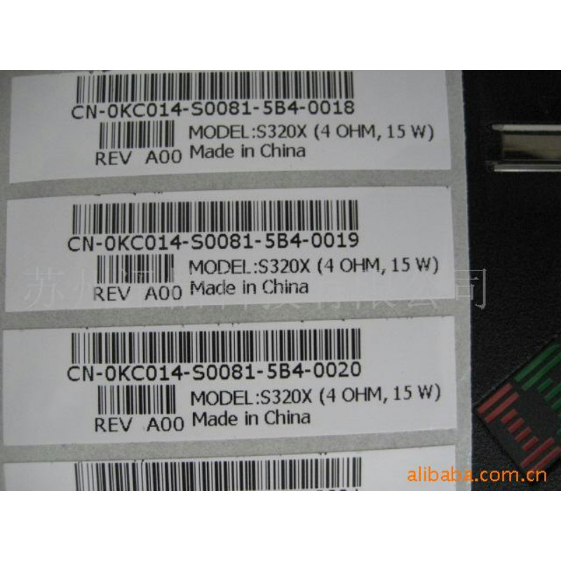 厂家直销江苏苏州AVERY产品追溯不干胶标签不干胶标签是正方形PVC