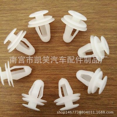 Apply to Changan Star Wuling Sunshine/Dongfeng off automobile Door Buckle Interior panel decorate Clip