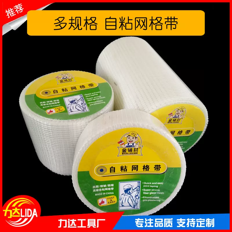 耐高温网格布 耐碱铂金玻璃纤维网格布 网格玻纤布