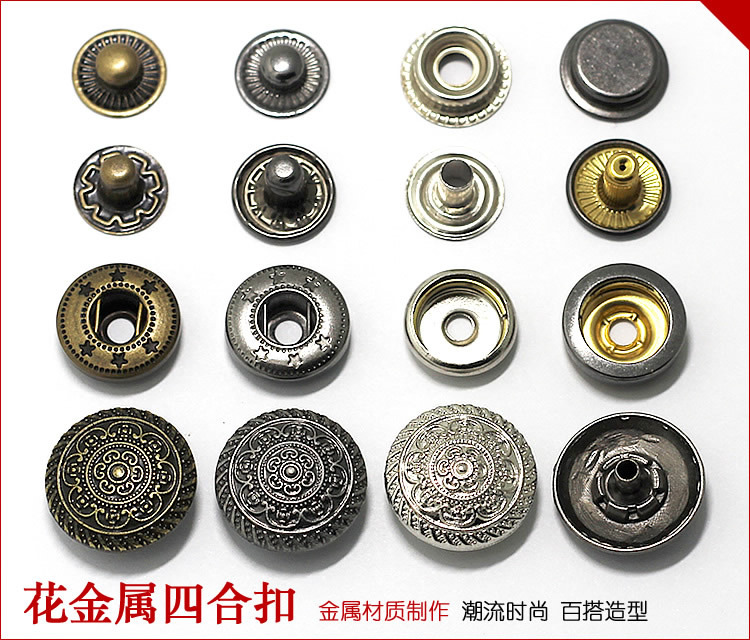 花四合扣描述_r1_c1