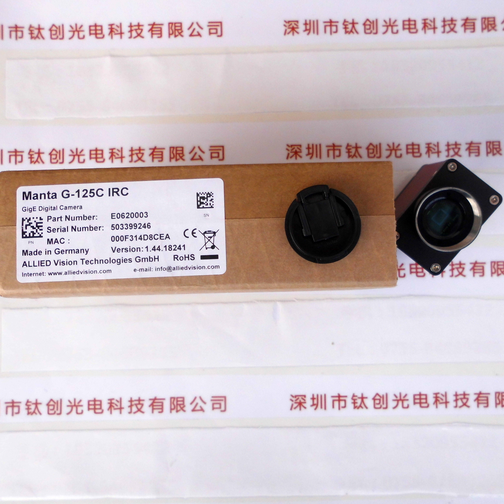 德国AVT瑷荔德 Manta G-125C IRC 工业相机