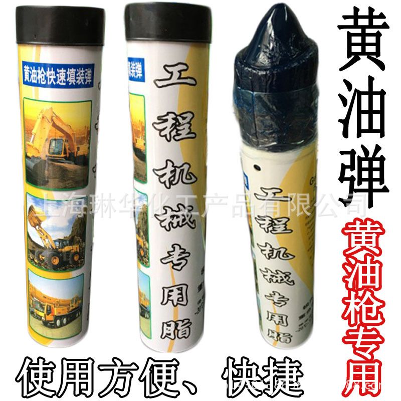 管式高级耐高温锂基润滑油脂黄油弹轴承机械 使用温度120度 