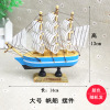 Large sailing cake decorative ornament a sailing cake decorative sailing decoration baking ornament