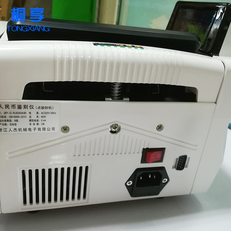 ���������������õ��鳮������2020A(B) ֧���¾ɰ�����ҵ㳮��