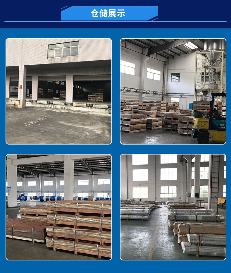 日本住友A2024铝板