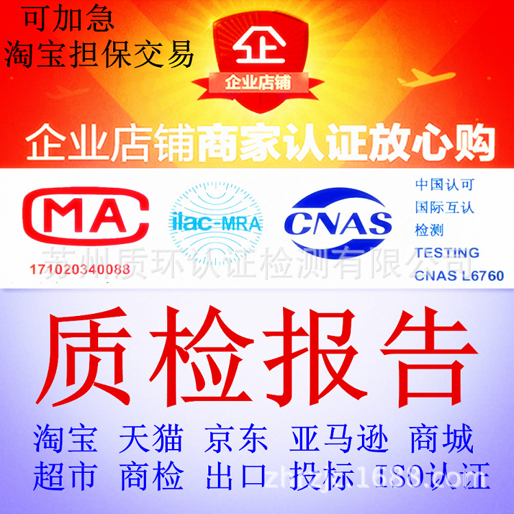 上海长宁静安ISO9001认证 - 品质保证，为企业赢得市场竞争力