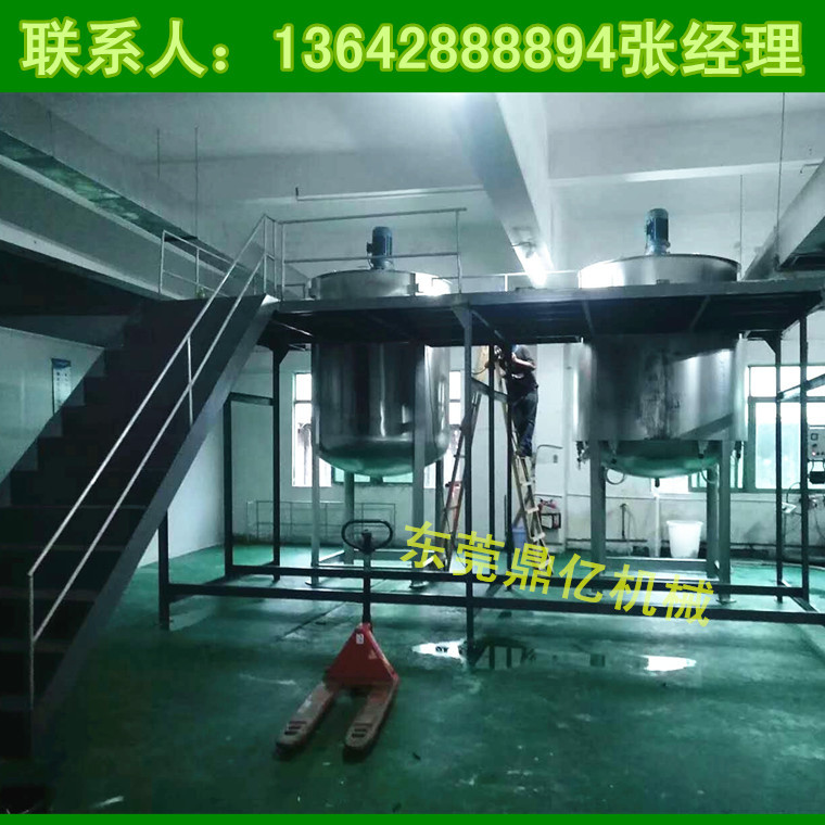 五四优惠不断 液体搅拌机  胶水涂料  洗涤剂混合搅拌机山东肥城