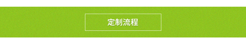 详情页1_14