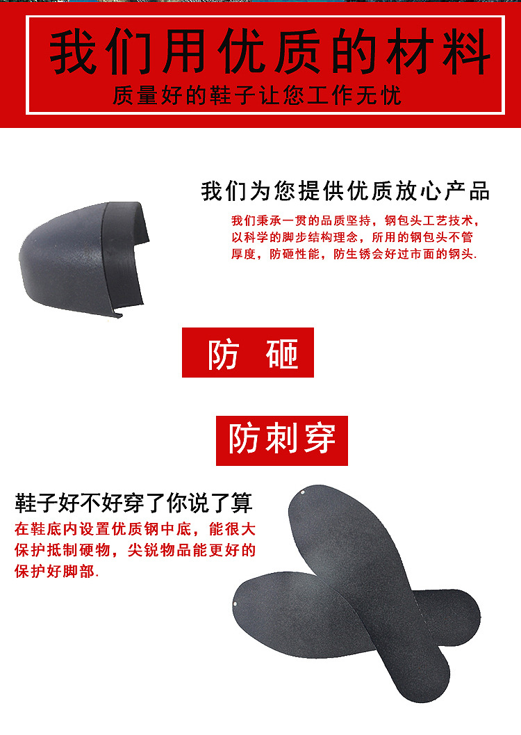 Chaussures de sécurité - Dégâts de perçage - Ref 3405210 Image 8