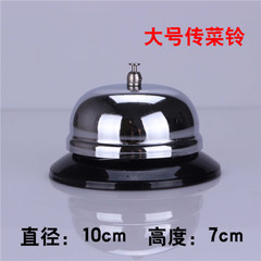 Dining bell, table bell, serving bell, order bell, stainless steel kitchen order bell, jingle bell, bar bell
