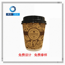 �����Sֱ�N 8oz���㱭�Ɏ��w  ����ȱ����N ����ܼ���