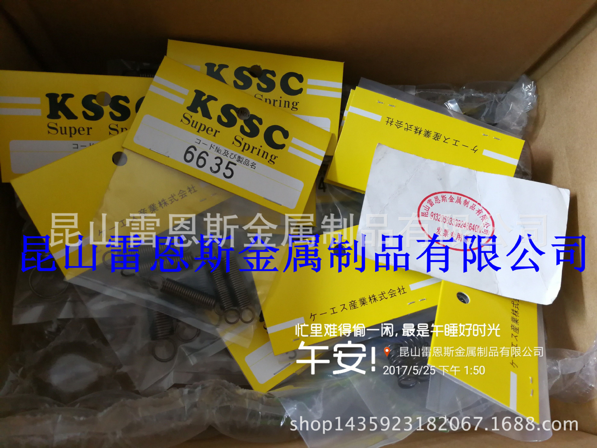 日本KSSC张力螺旋弹簧DIN2098标准6630/6631/6632/6633/6634/6635