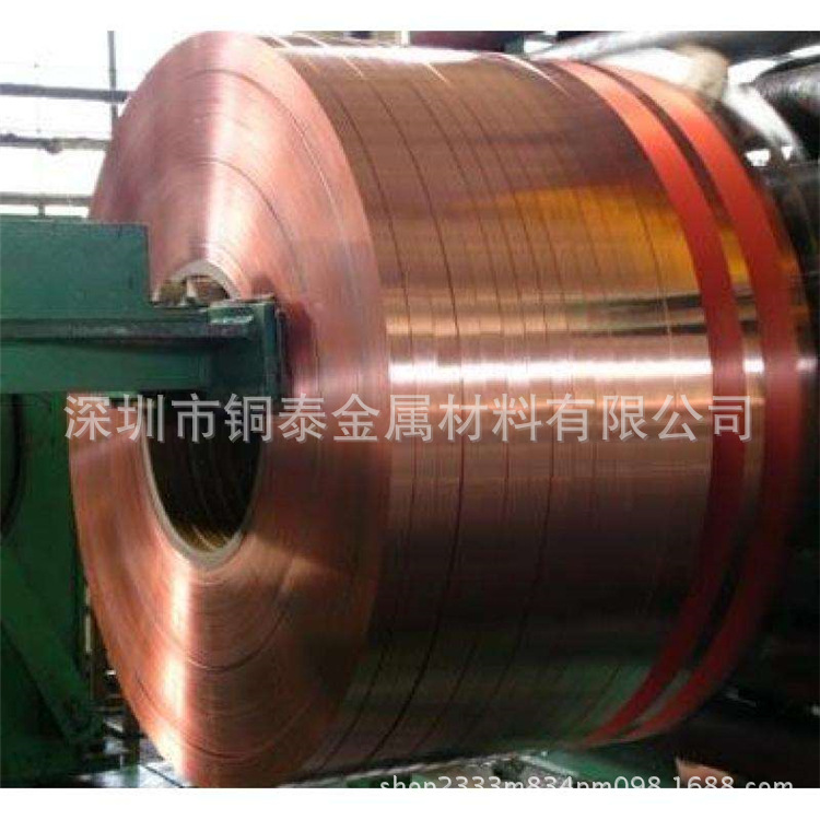 厂家供应磷铜带厚度0.01/0.02/0.03/0.05/0.06/高密度耐磨磷铜片