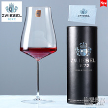 德国进口SCHOTT ZWIESEL1872红白葡萄酒高脚香槟杯礼品套装