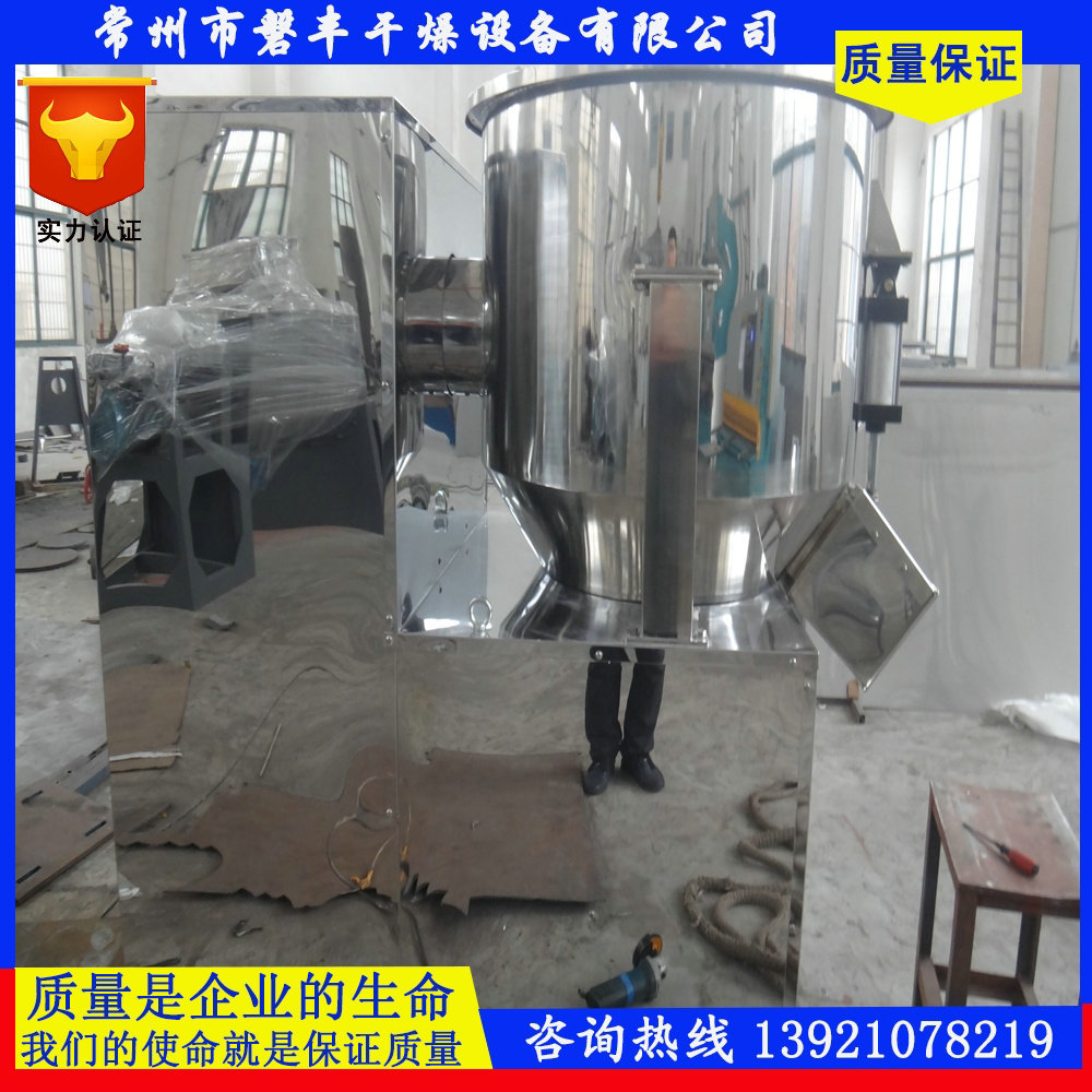 ZGH-350L高速混合机 干粉、湿料、固液混合选用精密快速混合机
