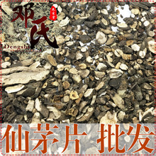 ��éƬ�y؛ɢ�b���l���خa��ֱ����é��������ș�����l